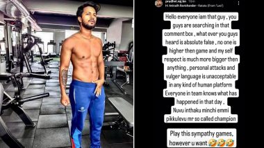 ‘Whatever You Heard Is False’ Andhra Cricketer KN Prudhviraj Responds After Hanuma Vihari Accuses Him of Using Political Interference In His Removal From Captaincy (See Instagram Story)